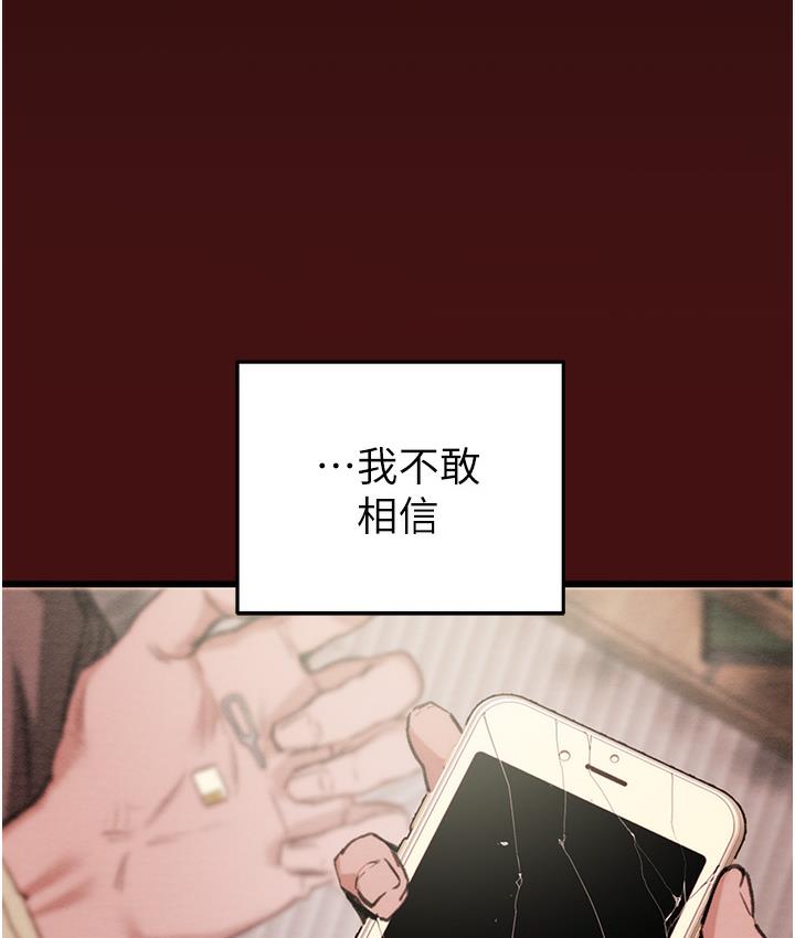 掠夺行动 第1话