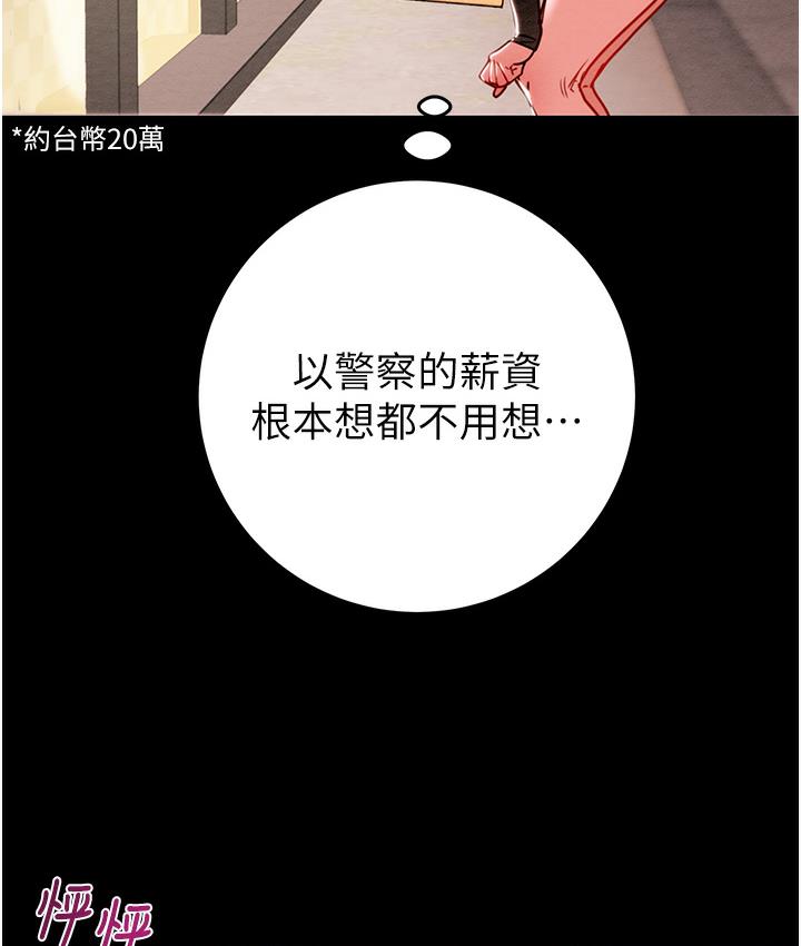 掠夺行动 第1话