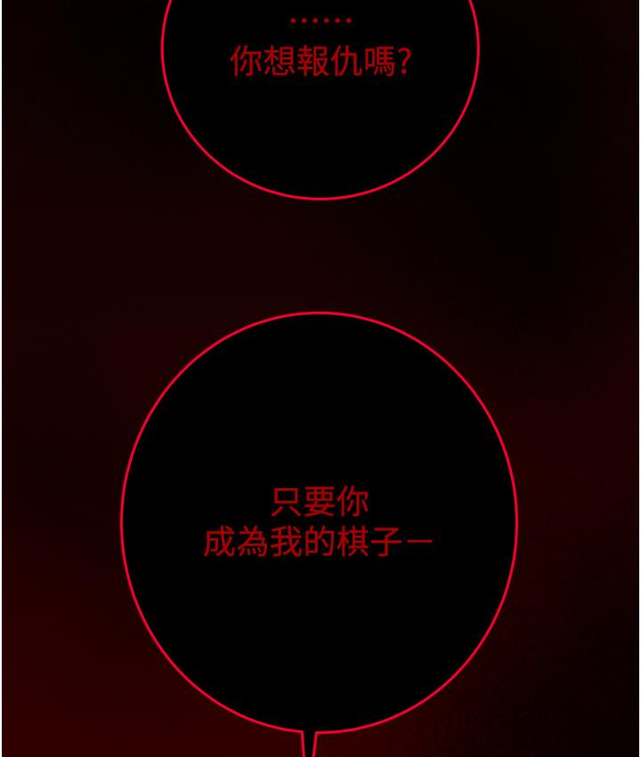 掠夺行动 第1话