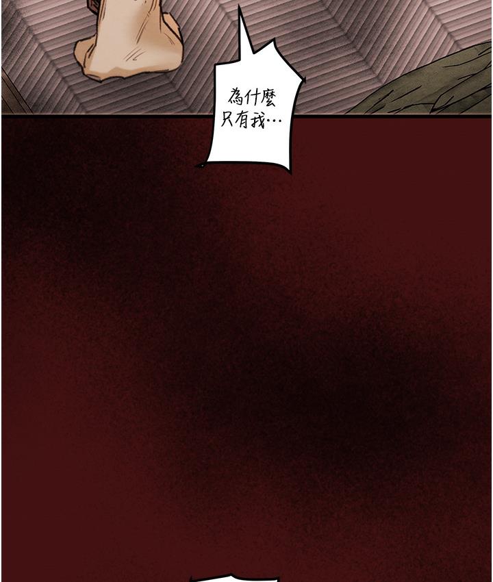 掠夺行动 第1话