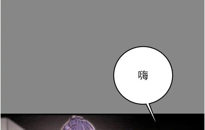 掠夺行动 第2话