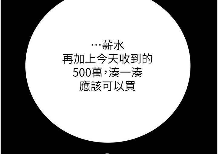掠夺行动 第1话