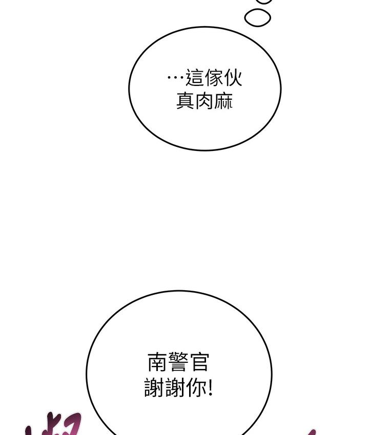 掠夺行动 第1话