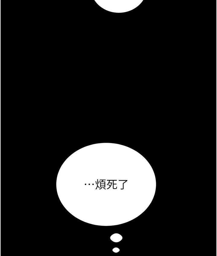 掠夺行动 第1话