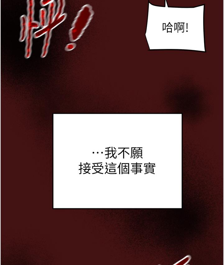 掠夺行动 第1话