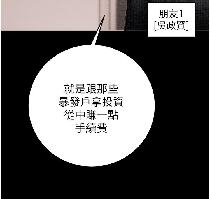 掠夺行动 第1话