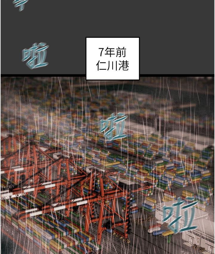 掠夺行动 第1话