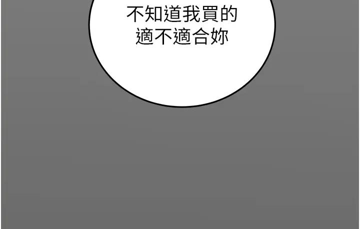 掠夺行动 第2话