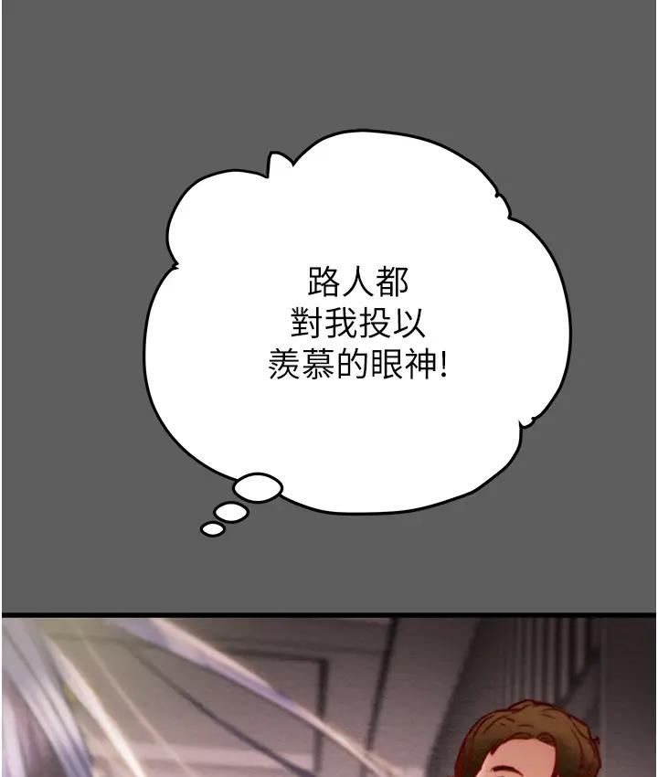掠夺行动 第2话