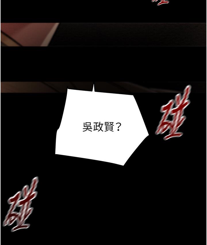 掠夺行动 第1话