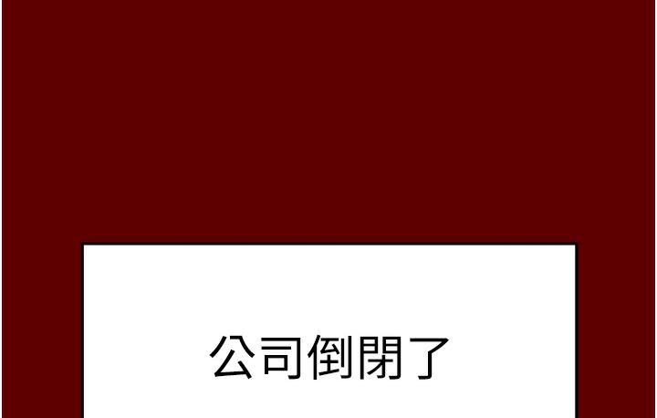 掠夺行动 第1话