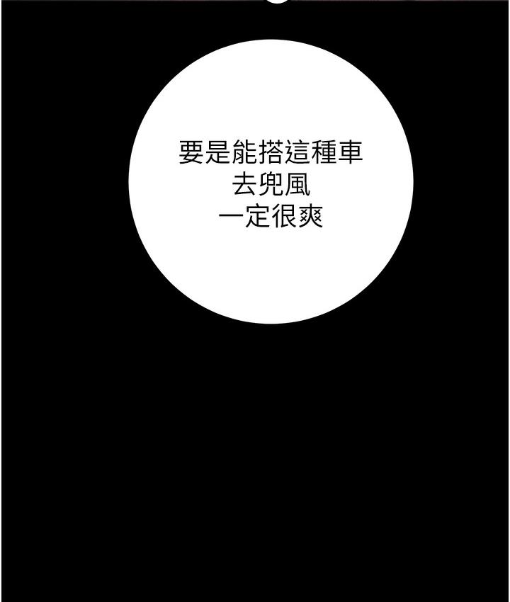 掠夺行动 第1话