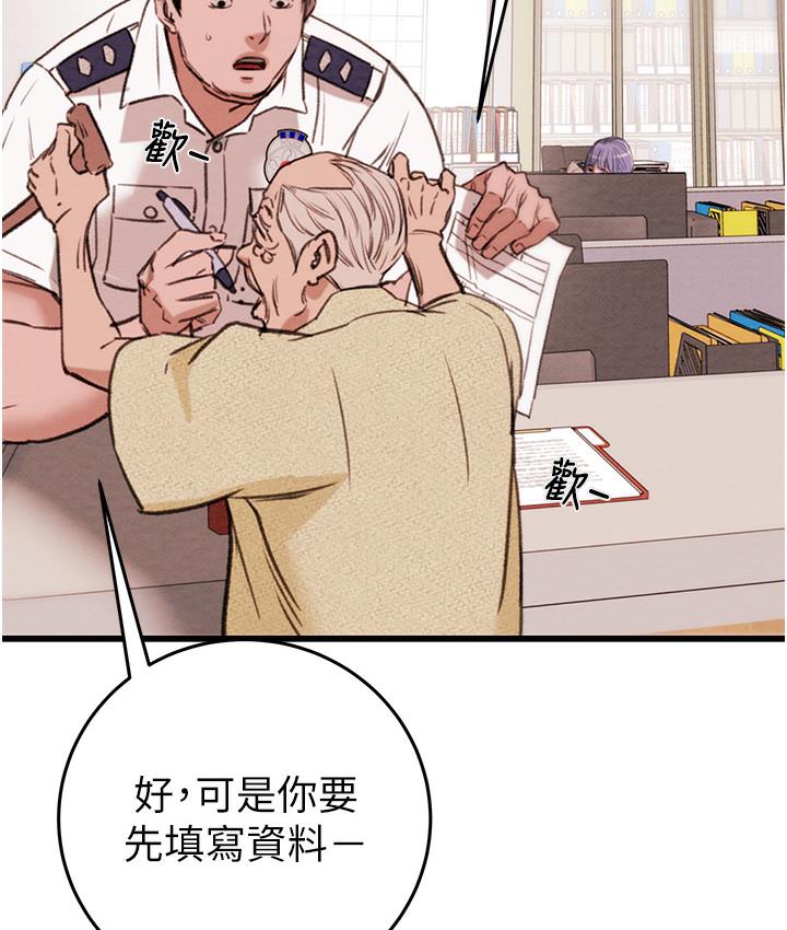 掠夺行动 第1话