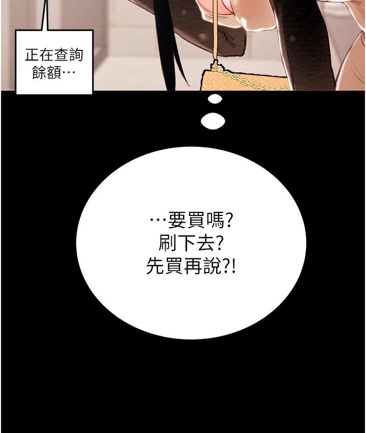 掠夺行动 第1话