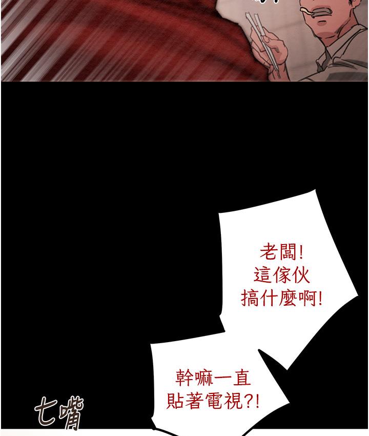 掠夺行动 第1话