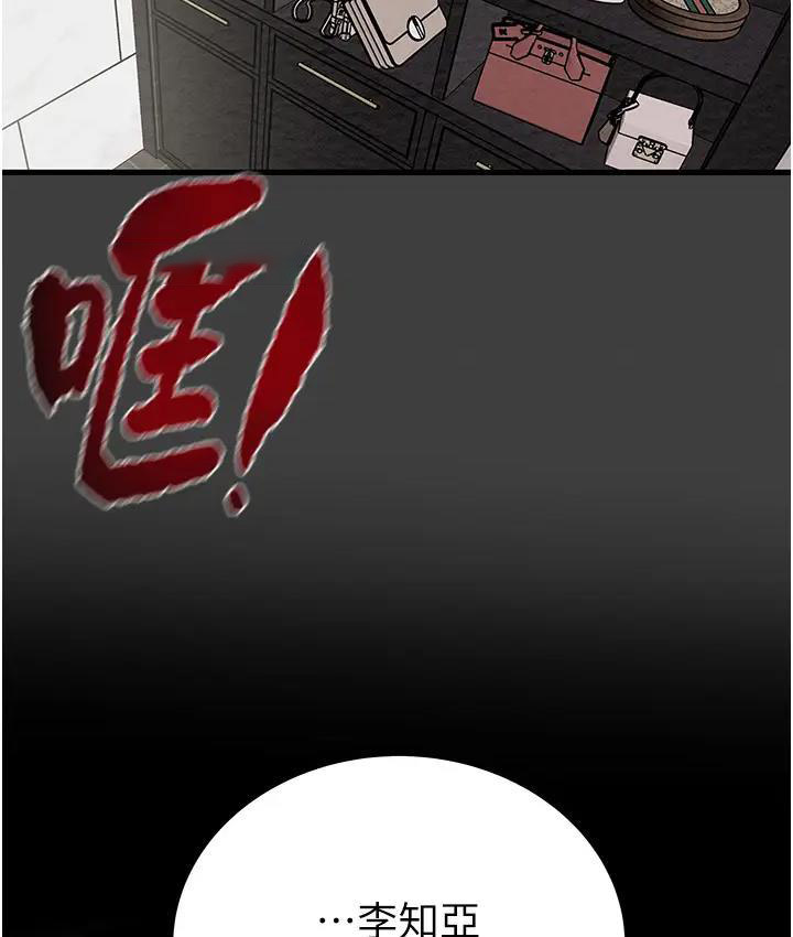 掠夺行动 第2话