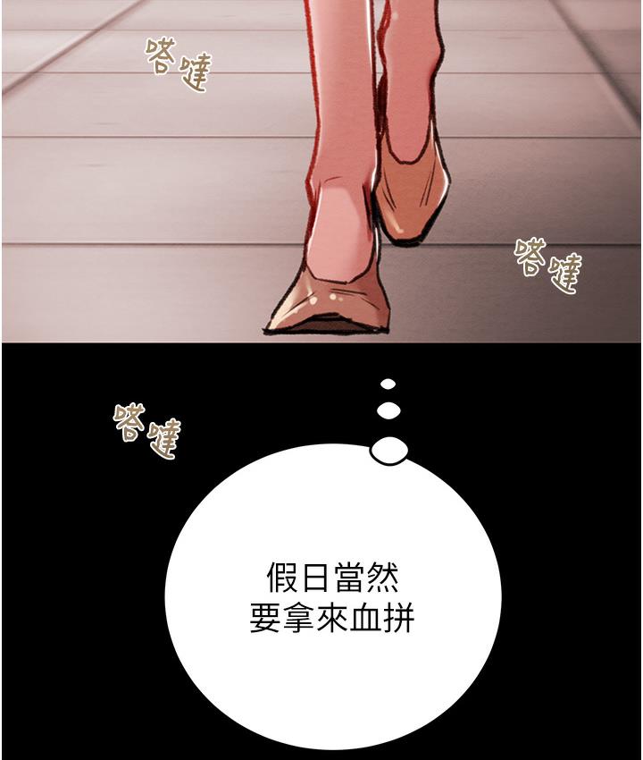 掠夺行动 第1话