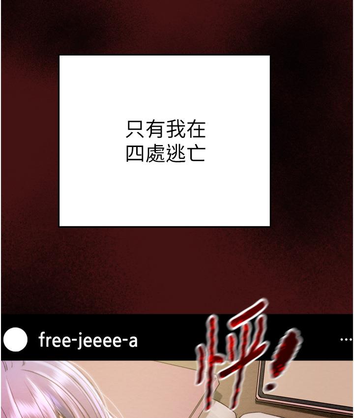 掠夺行动 第1话