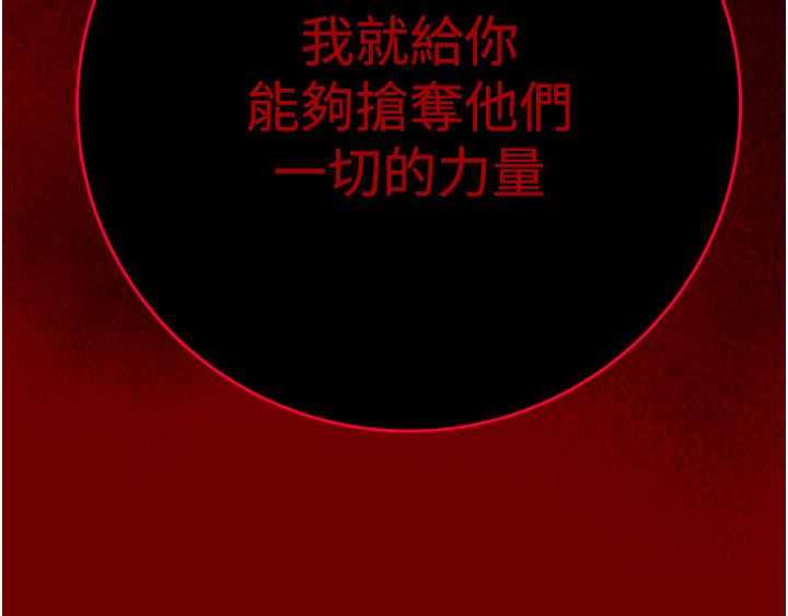 掠夺行动 第1话