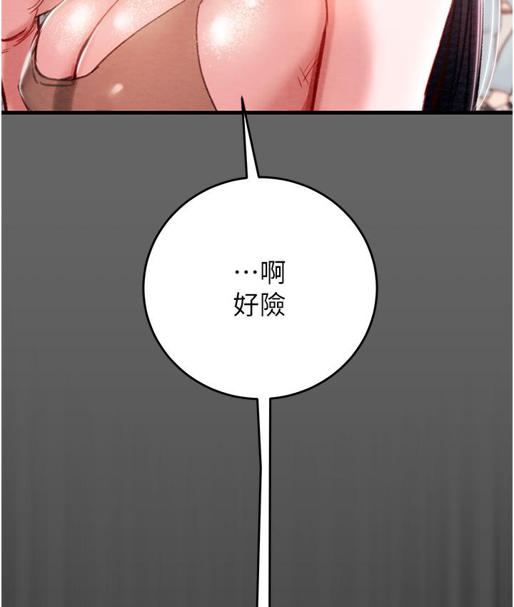 掠夺行动 第1话