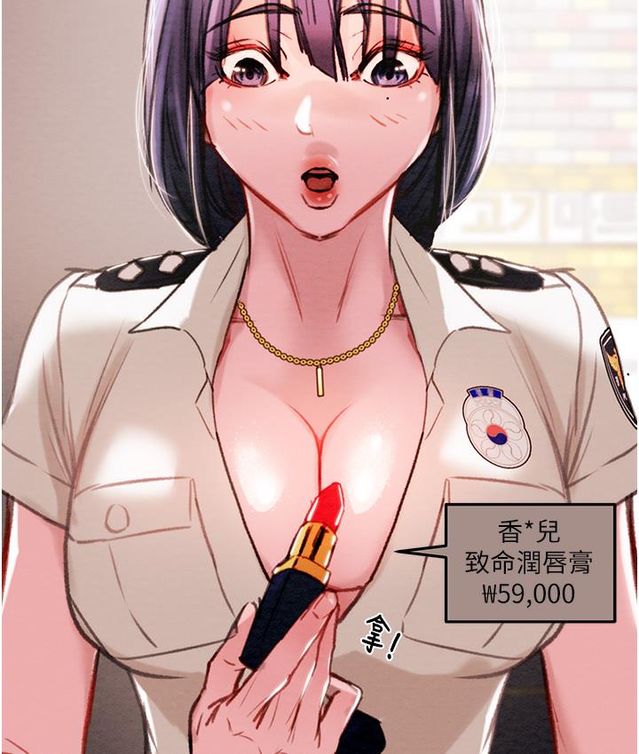 掠夺行动 第1话
