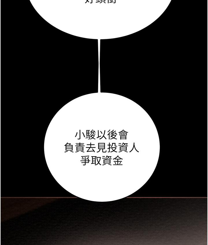 掠夺行动 第1话
