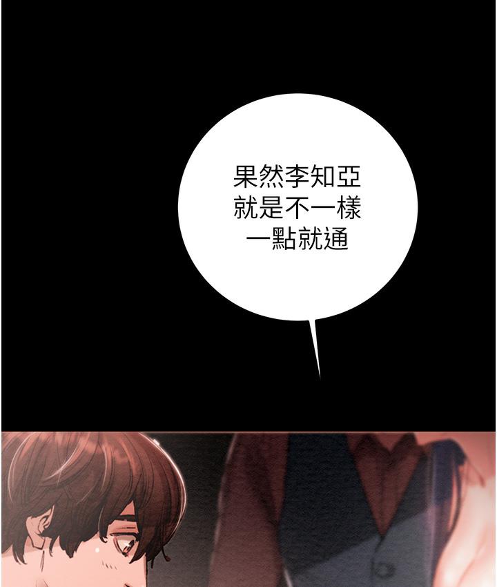 掠夺行动 第1话