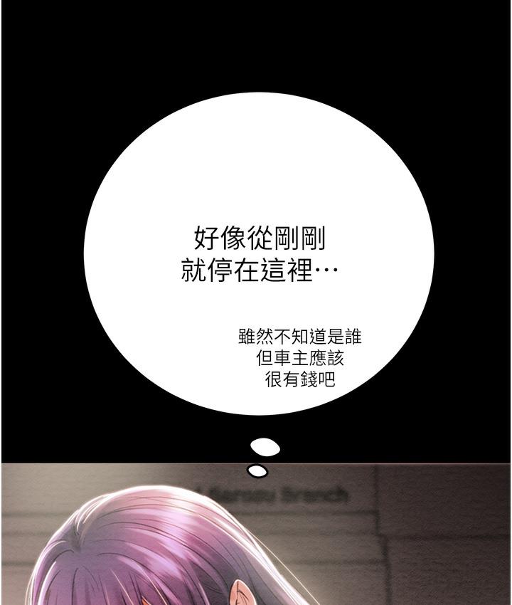 掠夺行动 第1话