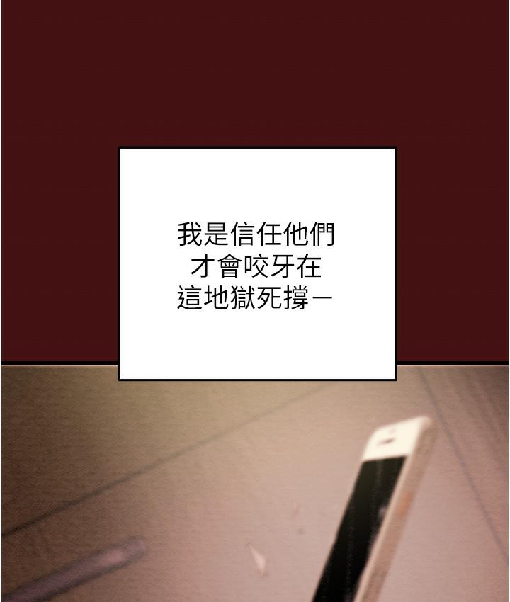 掠夺行动 第1话