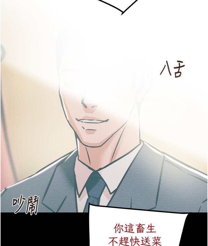 掠夺行动 第1话