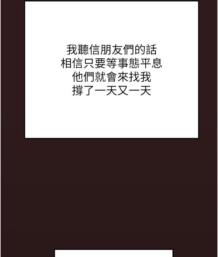 掠夺行动 第1话