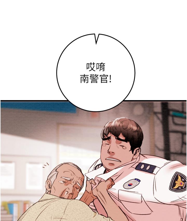 掠夺行动 第1话