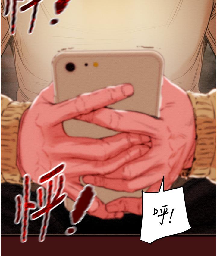 掠夺行动 第1话