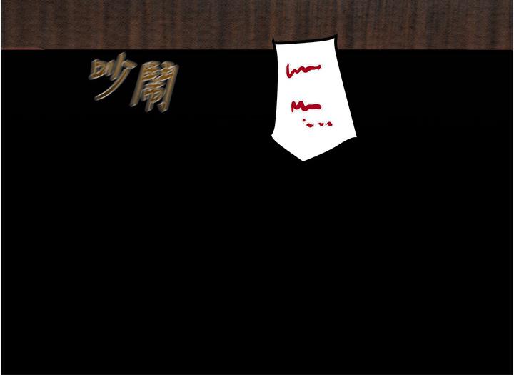 掠夺行动 第1话
