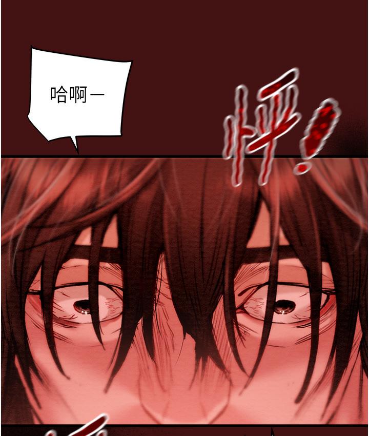 掠夺行动 第1话
