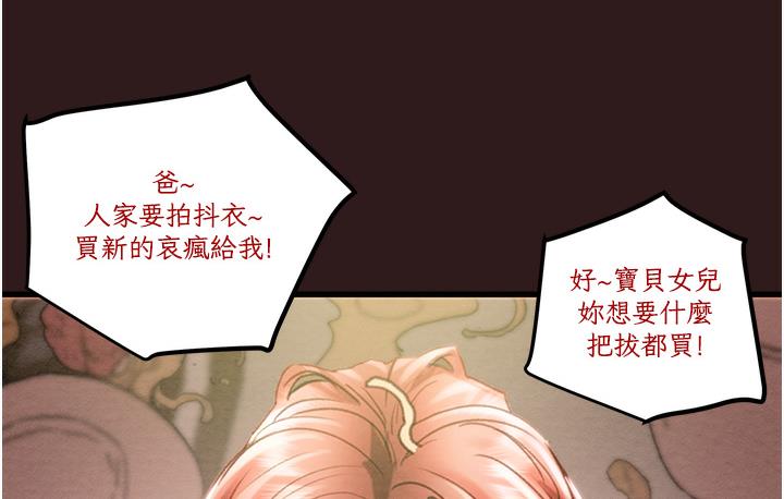 掠夺行动 第1话