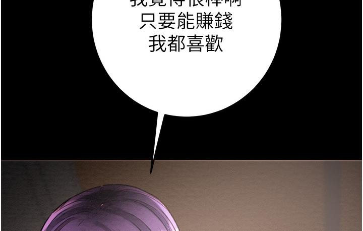 掠夺行动 第1话