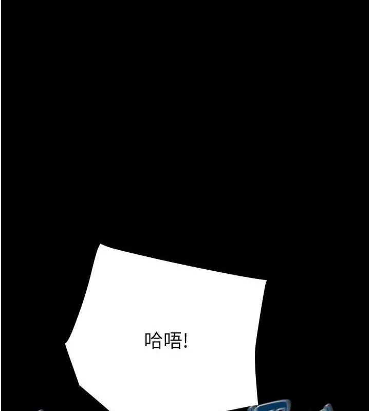 掠夺行动 第48话-奴隶要主人的肉棒♥