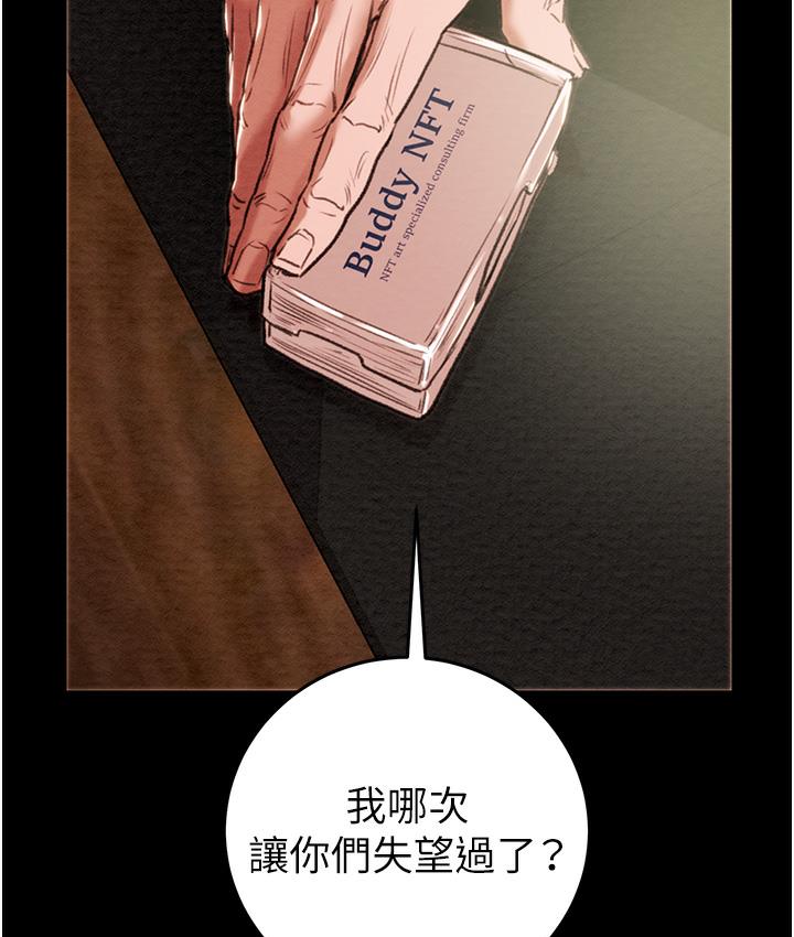 掠夺行动 第1话