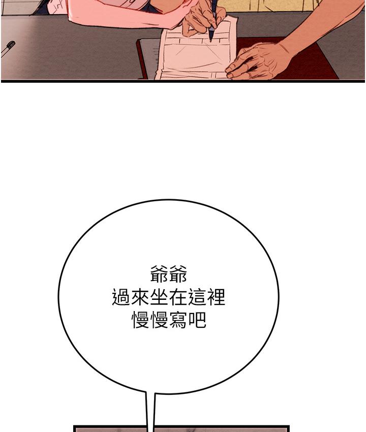 掠夺行动 第1话