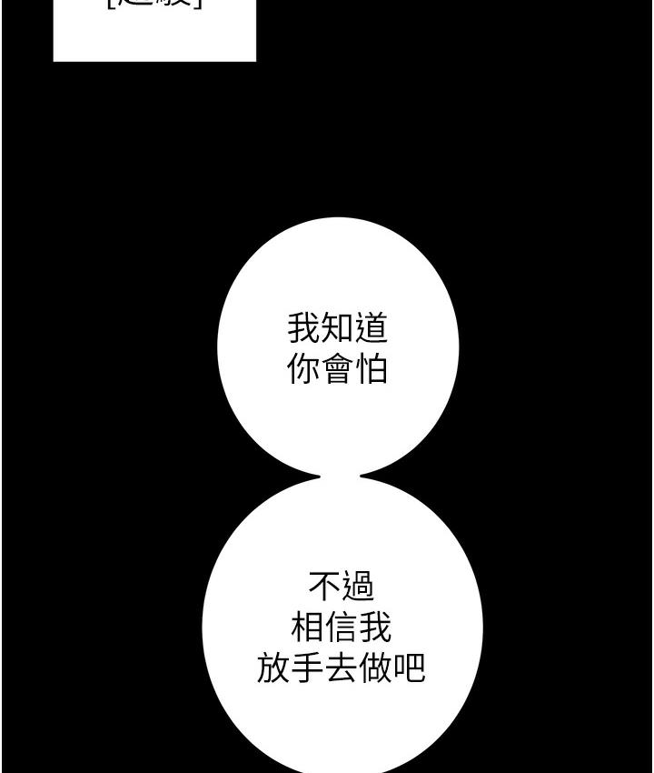 掠夺行动 第1话