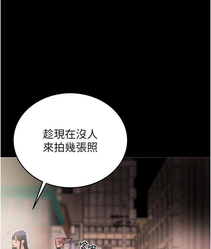 掠夺行动 第1话