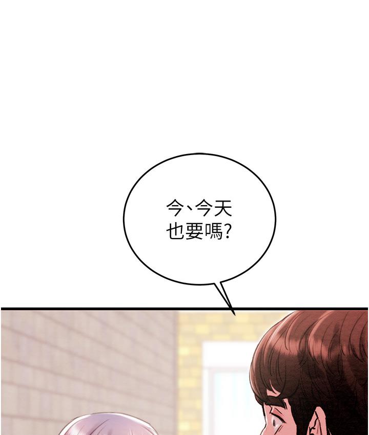 掠夺行动 第1话