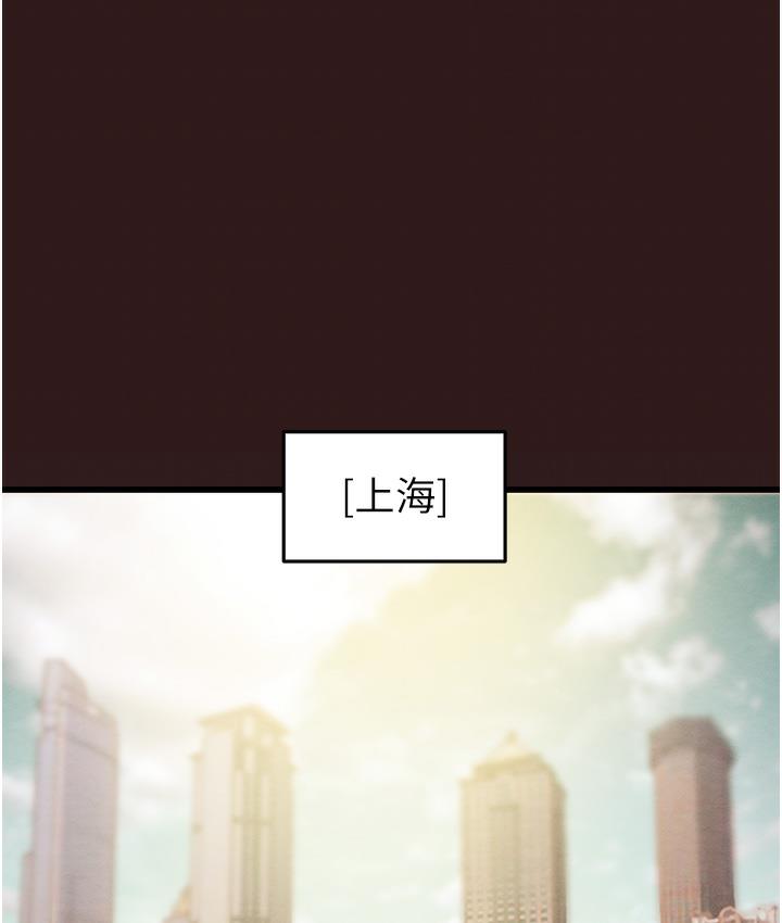 掠夺行动 第1话