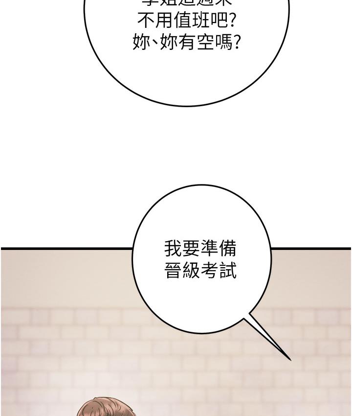 掠夺行动 第1话