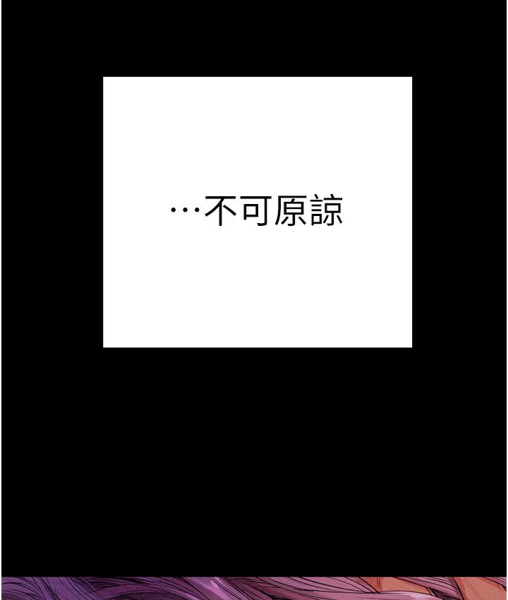 掠夺行动 第1话