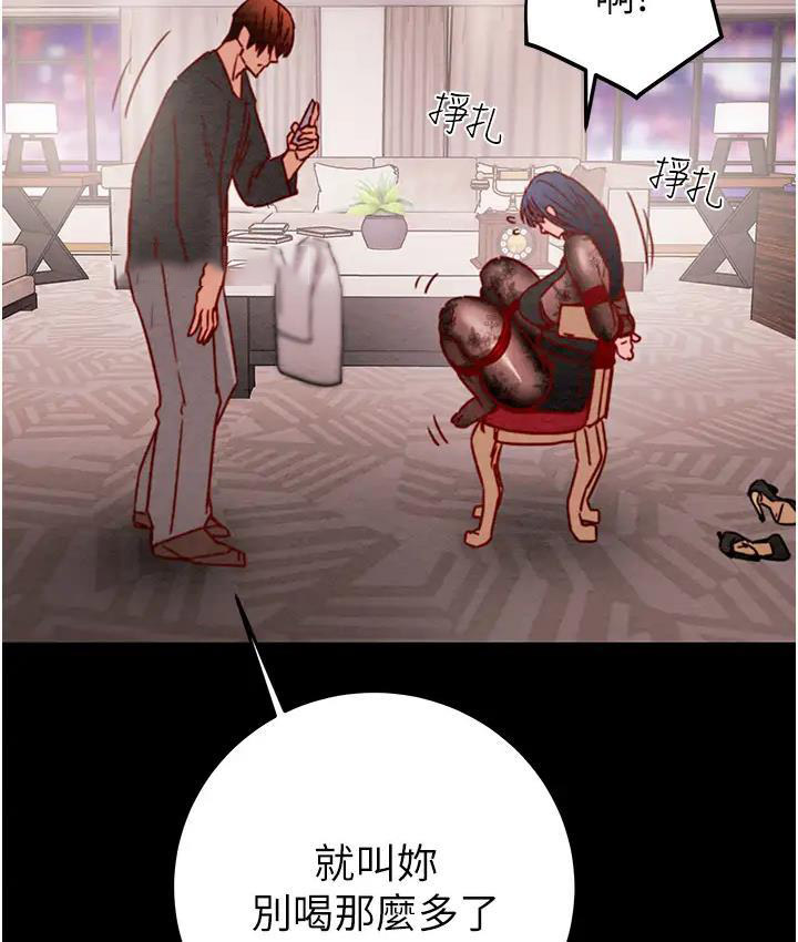掠夺行动 第2话
