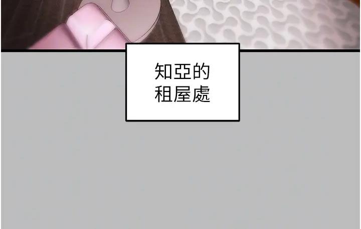掠夺行动 第2话