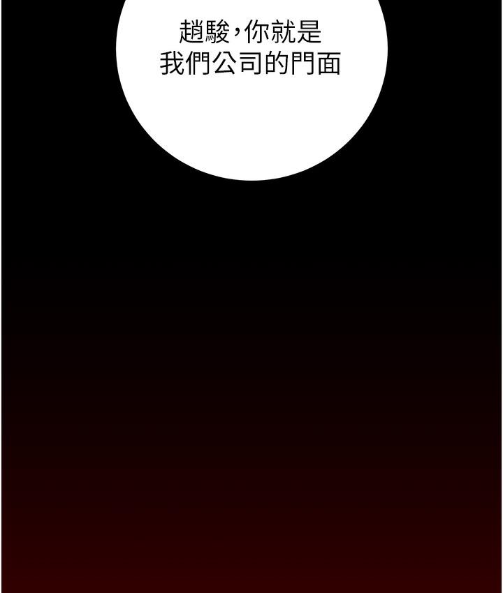 掠夺行动 第1话