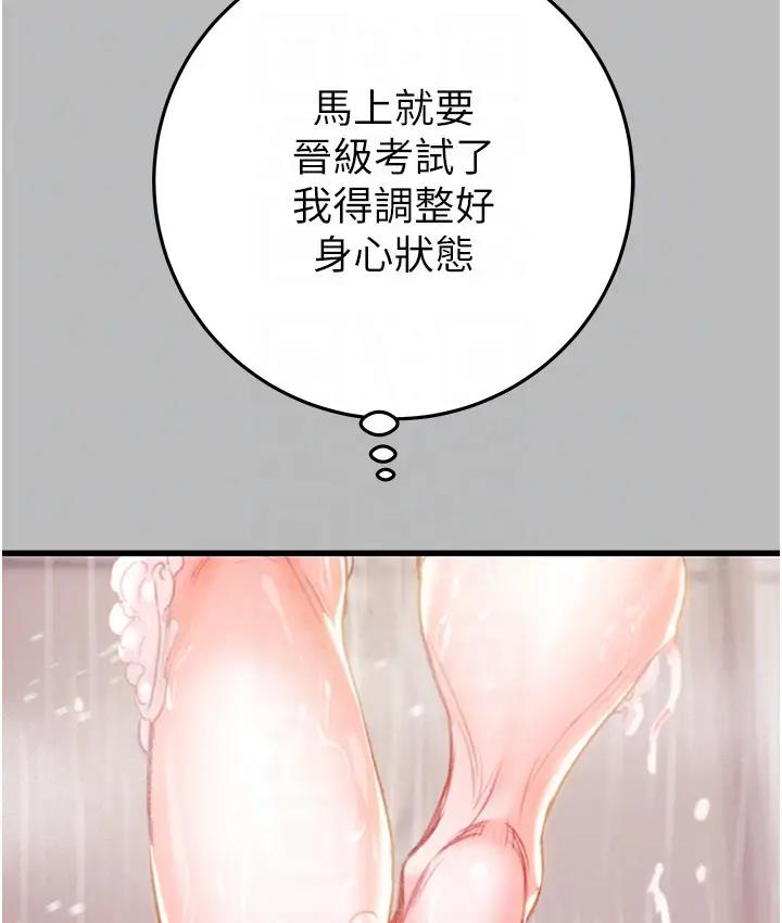 掠夺行动 第2话
